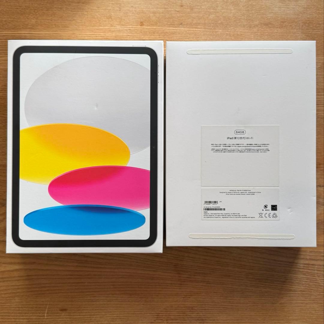 e*y様 H*e様 iPad 第10世代 64GB Wi-Fi シルバー