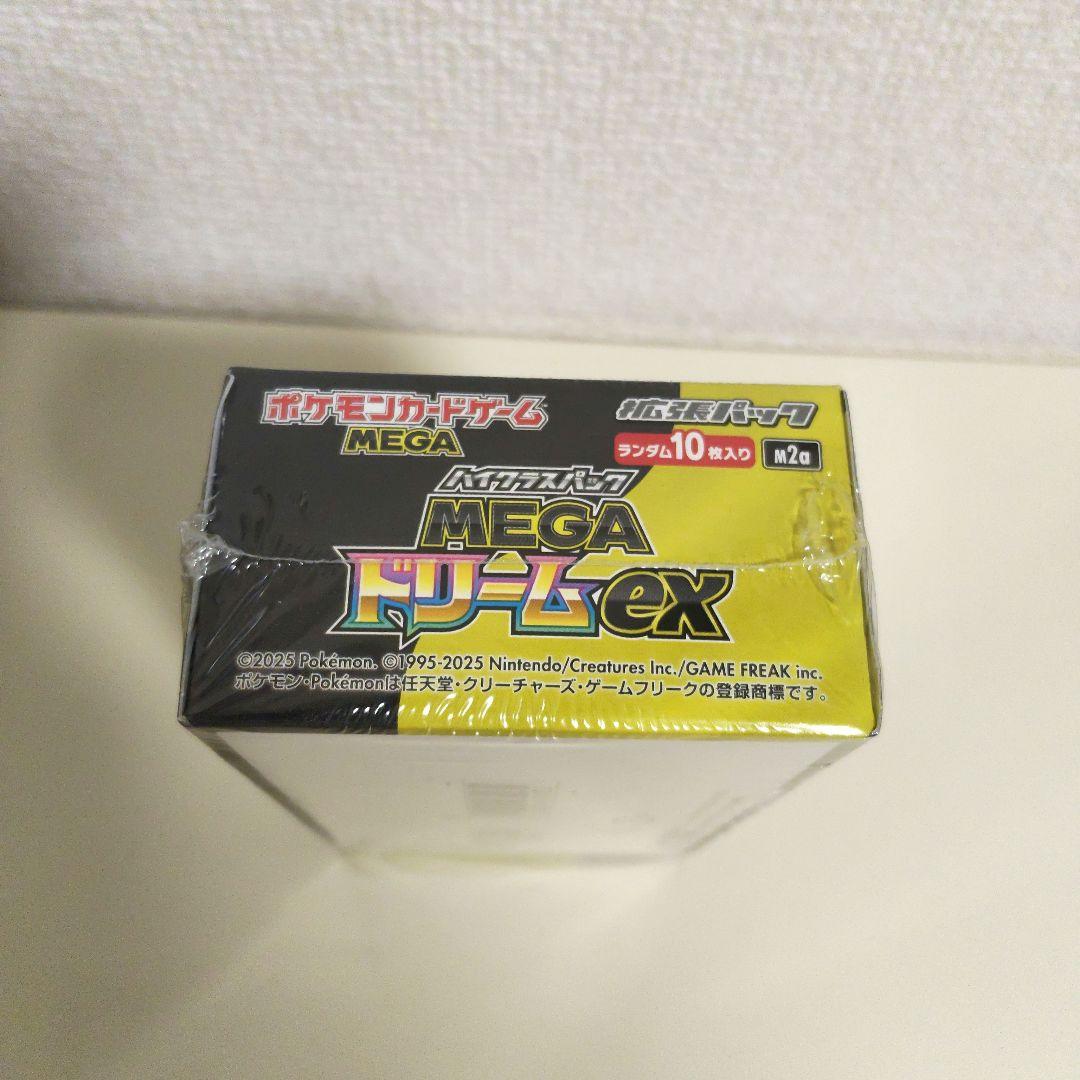 ポケモンカードゲーム　ハイクラスパックMEGAドリームex 1BOX