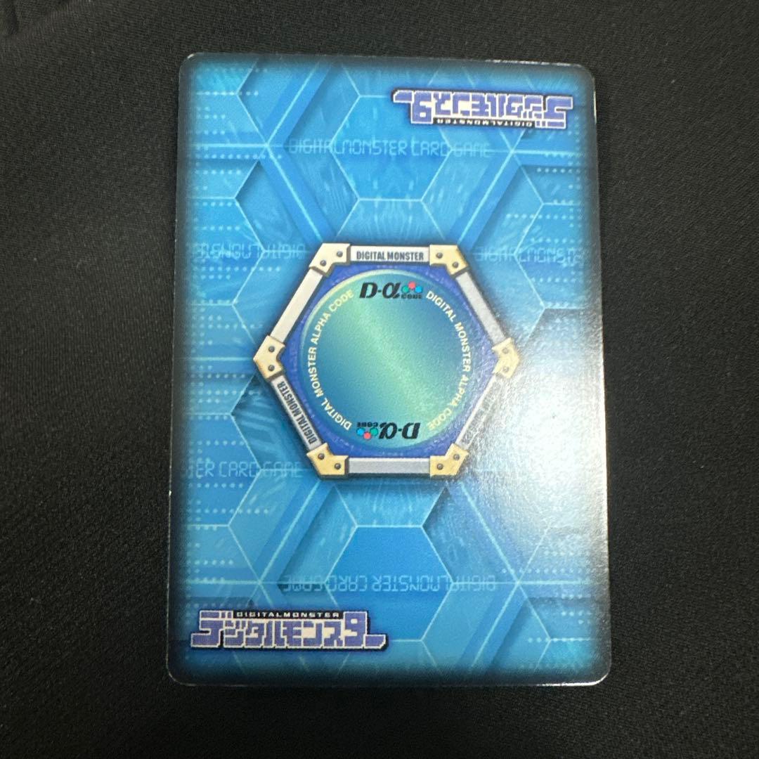 ワーガルモン デジモンカード 870 HP