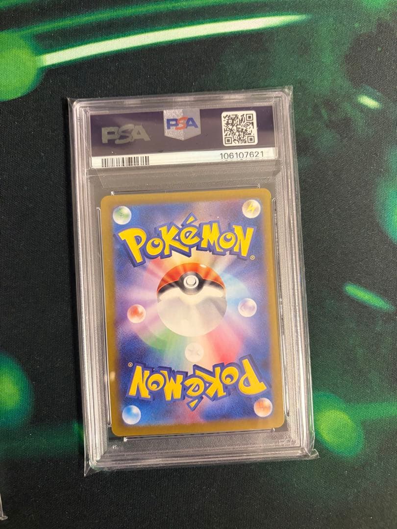 2024 POKEMON SV7a ルチアのアピールSARPSA10 おまけ付き