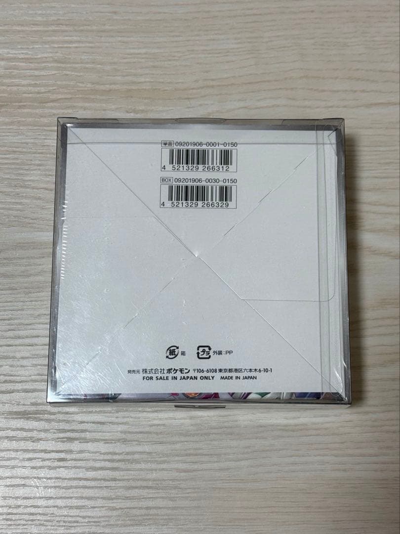 【新品未使用】 ポケモンカード　クレイバースト box シュリンク付き