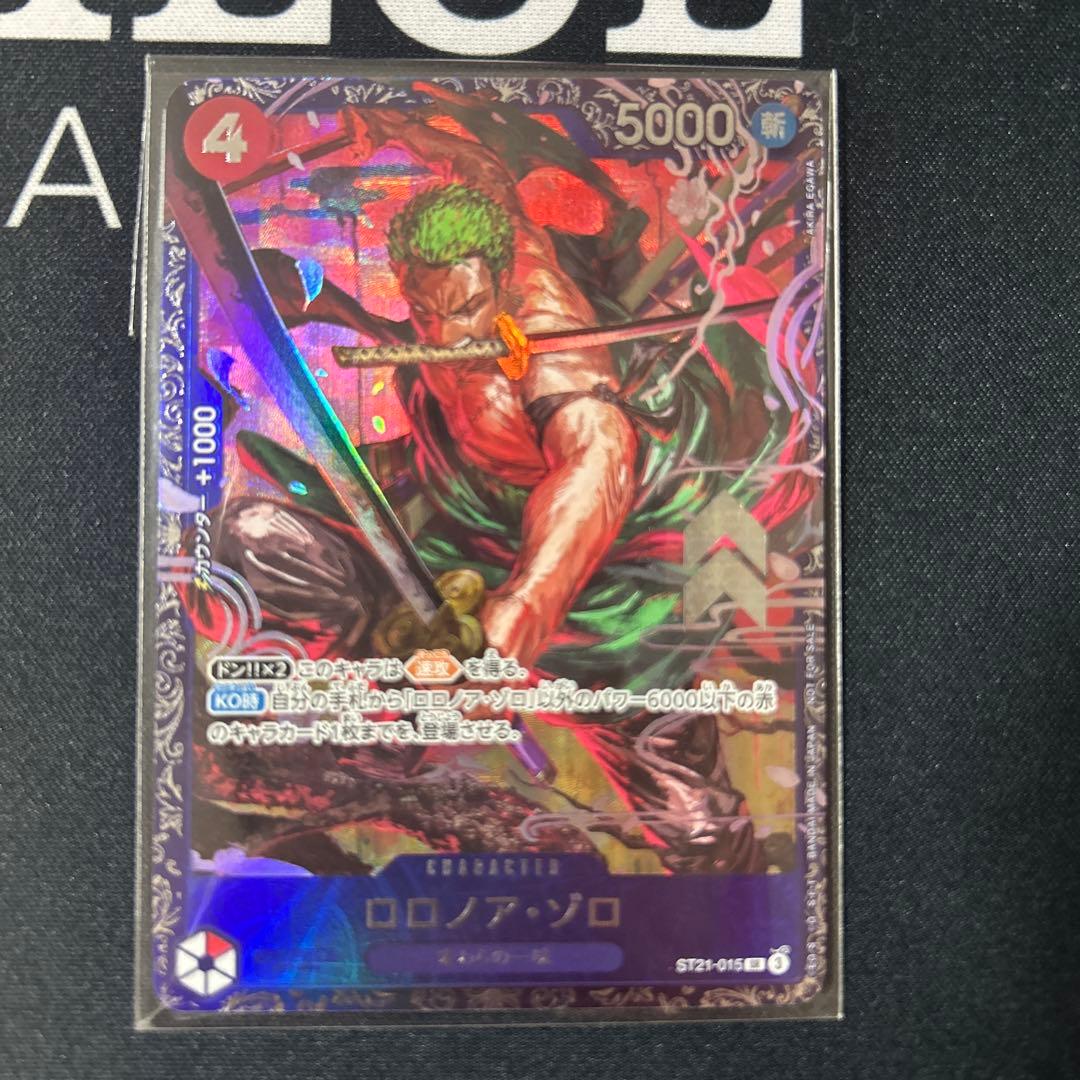 ゾロ：フラッグシップバトル ベスト8入賞プロモ OP11-010 未開封