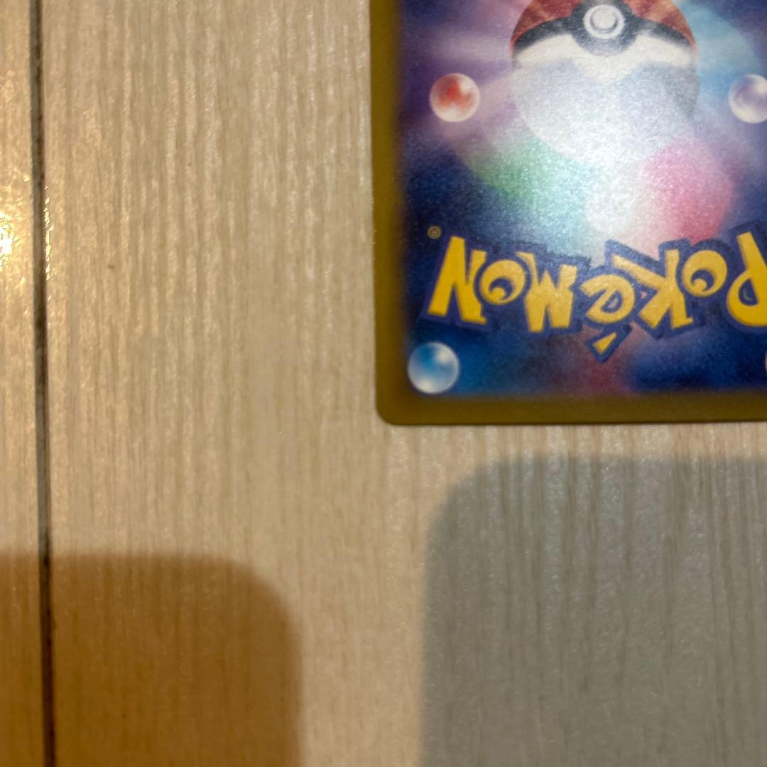 メガゲンガーexSAR ✽ニコモン✽