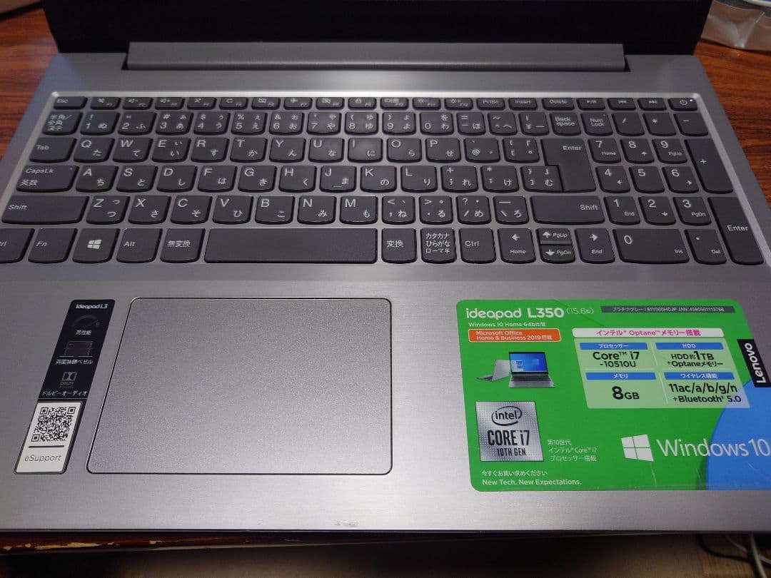 【第10世代 core i7】lenovo ideapad L350