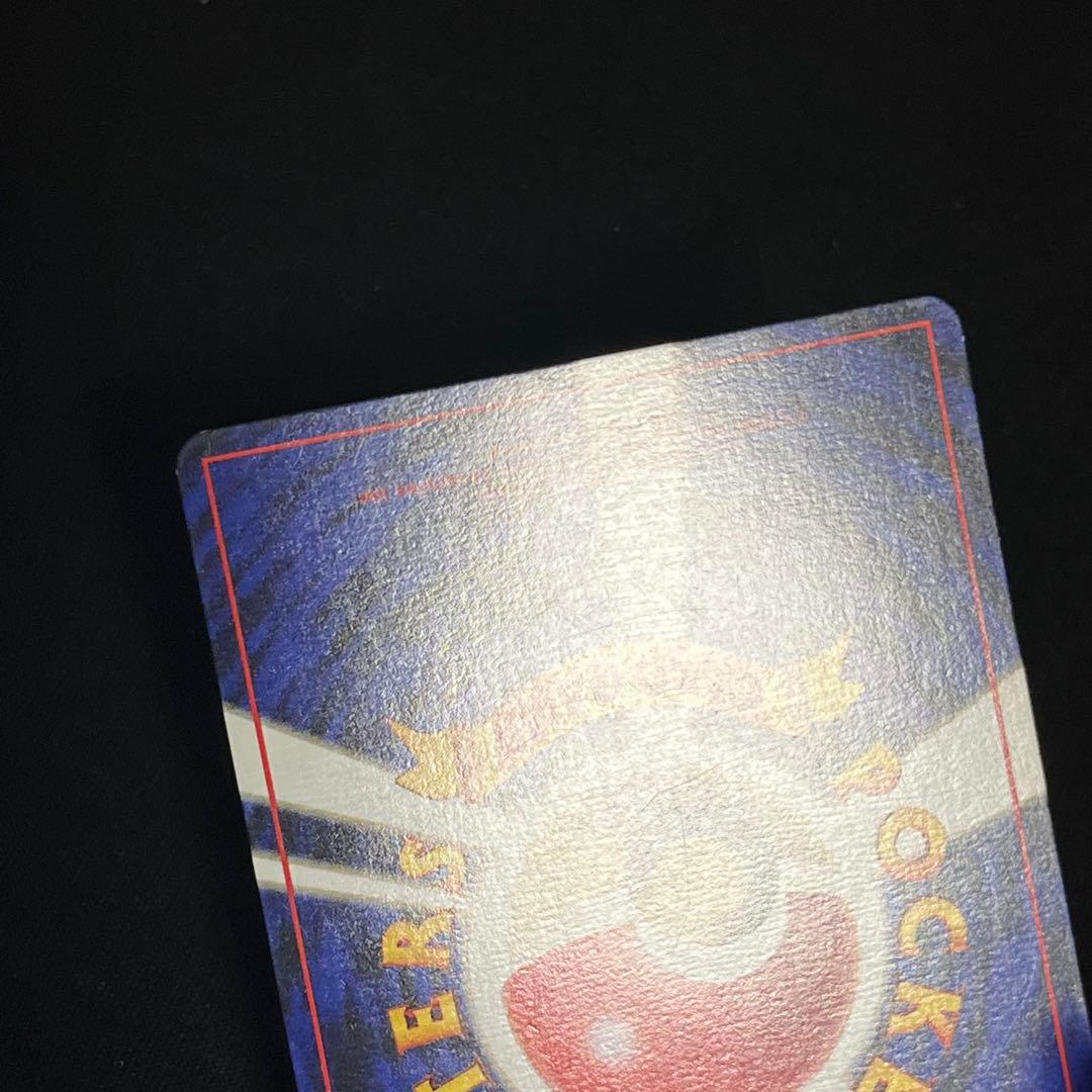 マークなし 美品 ピカチュウ 旧裏 初版 マークなし ポケモンカード