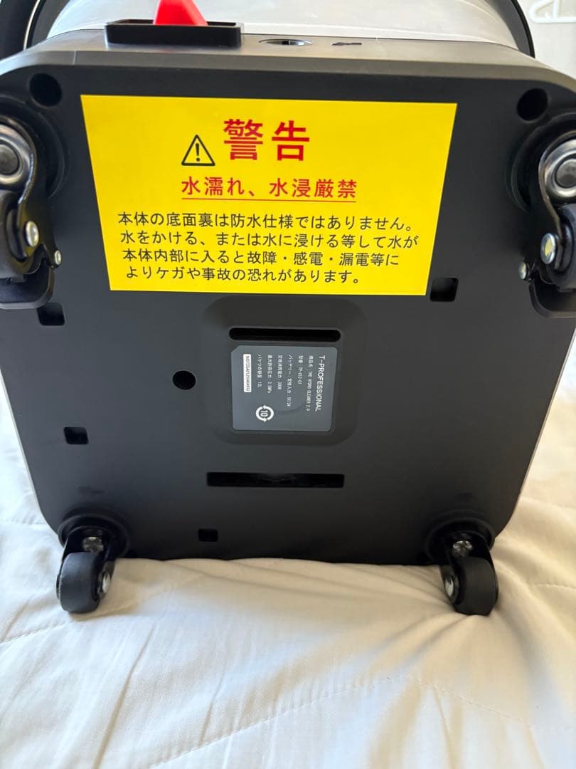 【美品最新モデル】T-PROFESSIONAL 高圧洗浄機 2.0