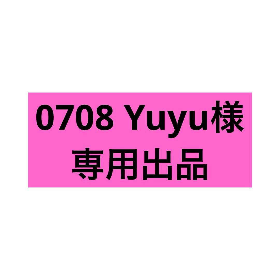 0708 Yuyuページ