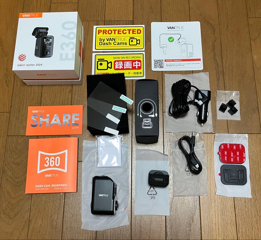 【お盆セール】360度ドライブレコーダー　VANTRUE E360 フルセット