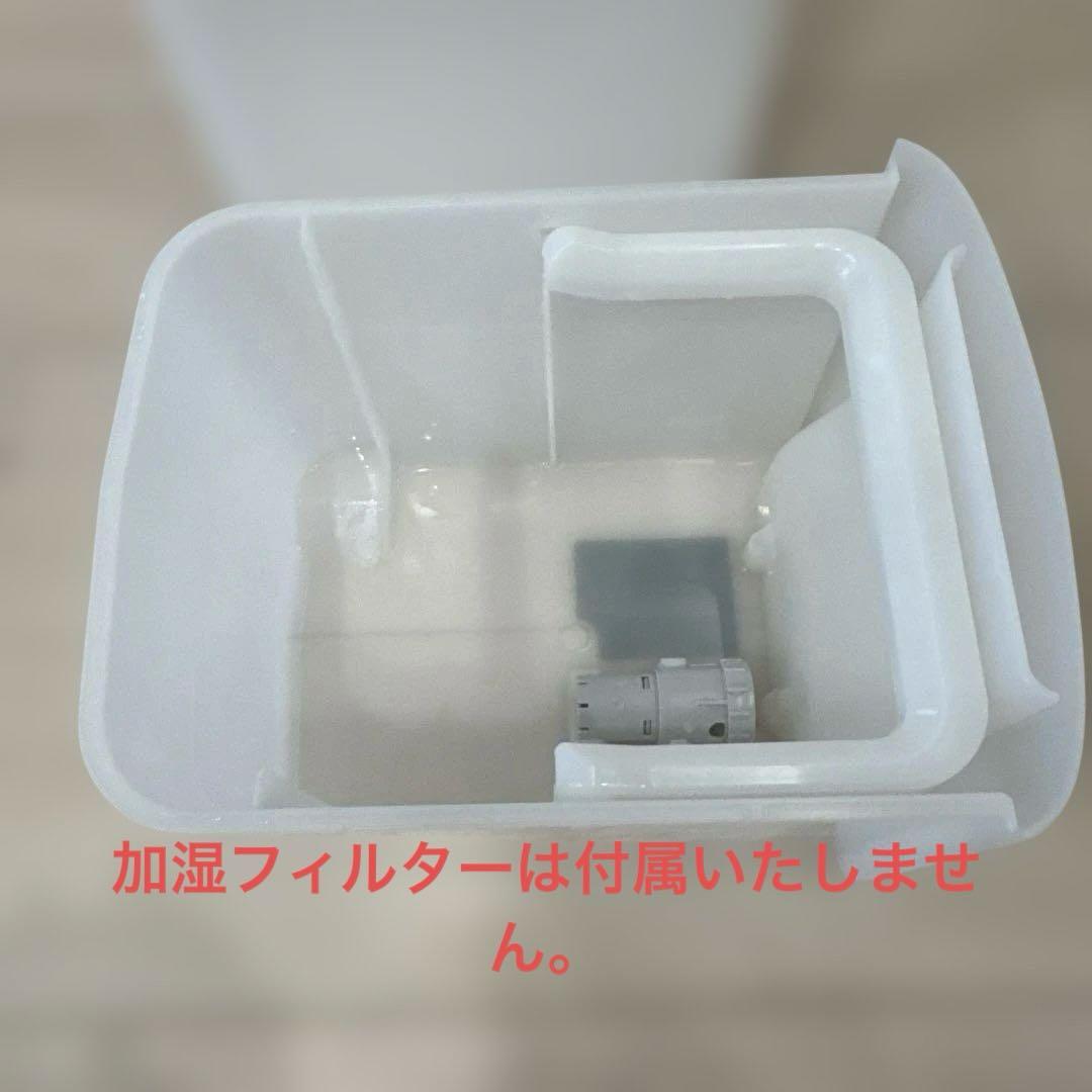 シャープ加湿器　HV-T75 2024年製