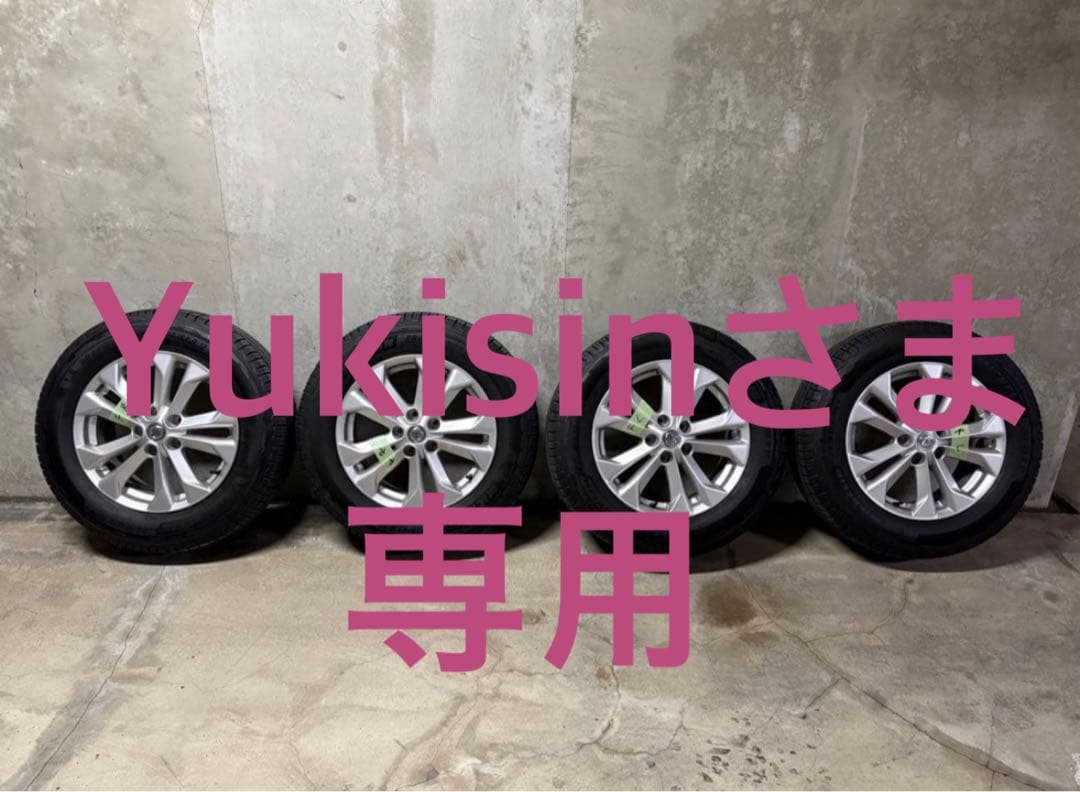 美品！t32エクストレイル17インチホイールセット！バリ山 225/65/17