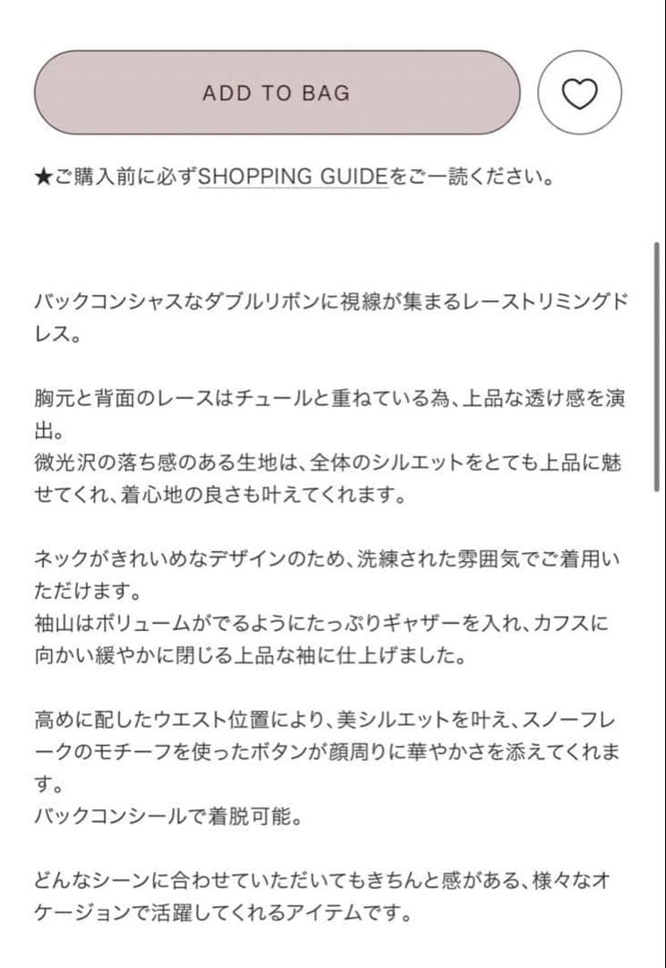 【未使用・完売】Her lip to 2022ホリデーワンピース黒S正規品