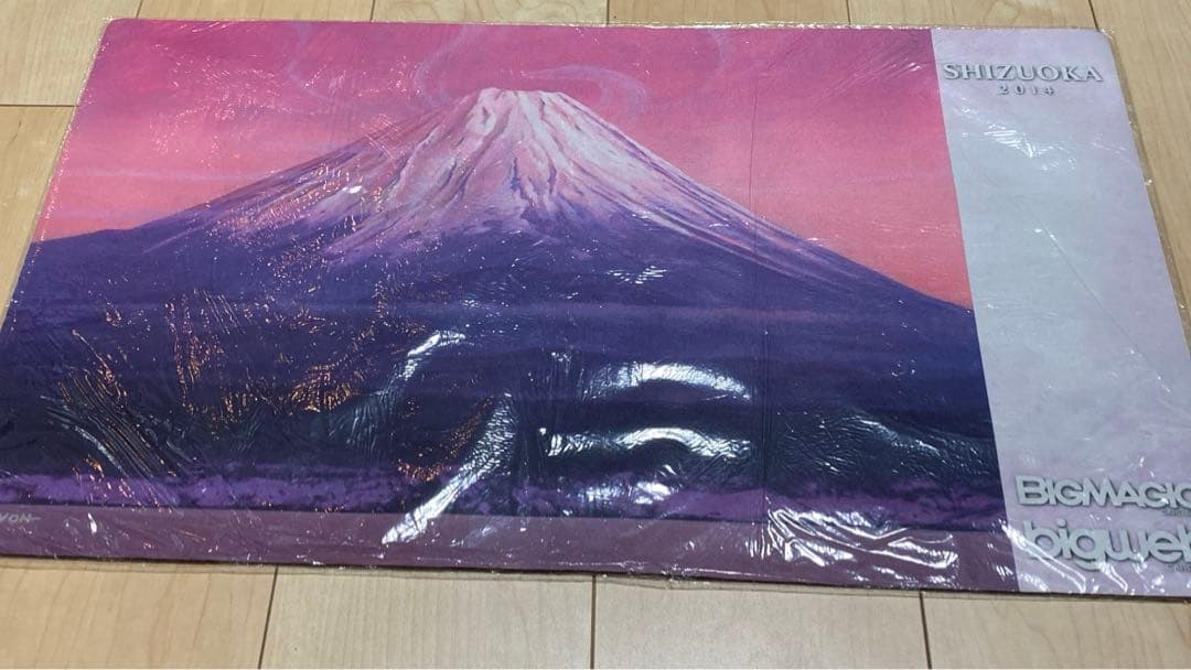 BIG MAGIC John Avonプレイマット 3種セット