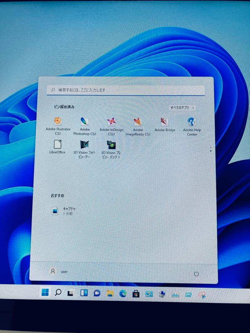 Macデスクトップ iMac / Sonoma / Win11 / AdobeCS2 /Office
