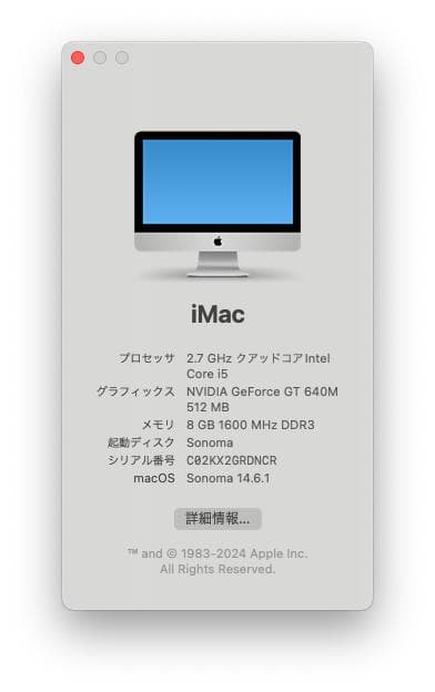 Macデスクトップ iMac / Sonoma / Win11 / AdobeCS2 /Office