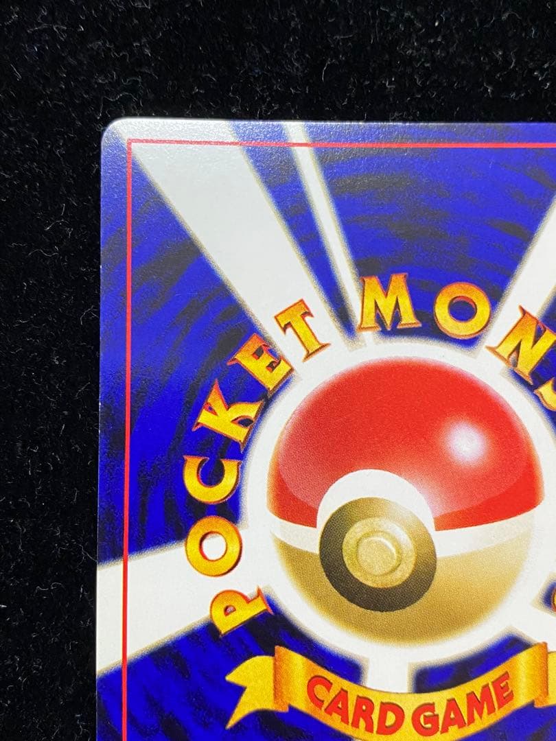 スイクン　旧裏　ポケカ