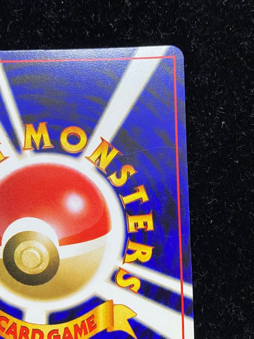 スイクン　旧裏　ポケカ