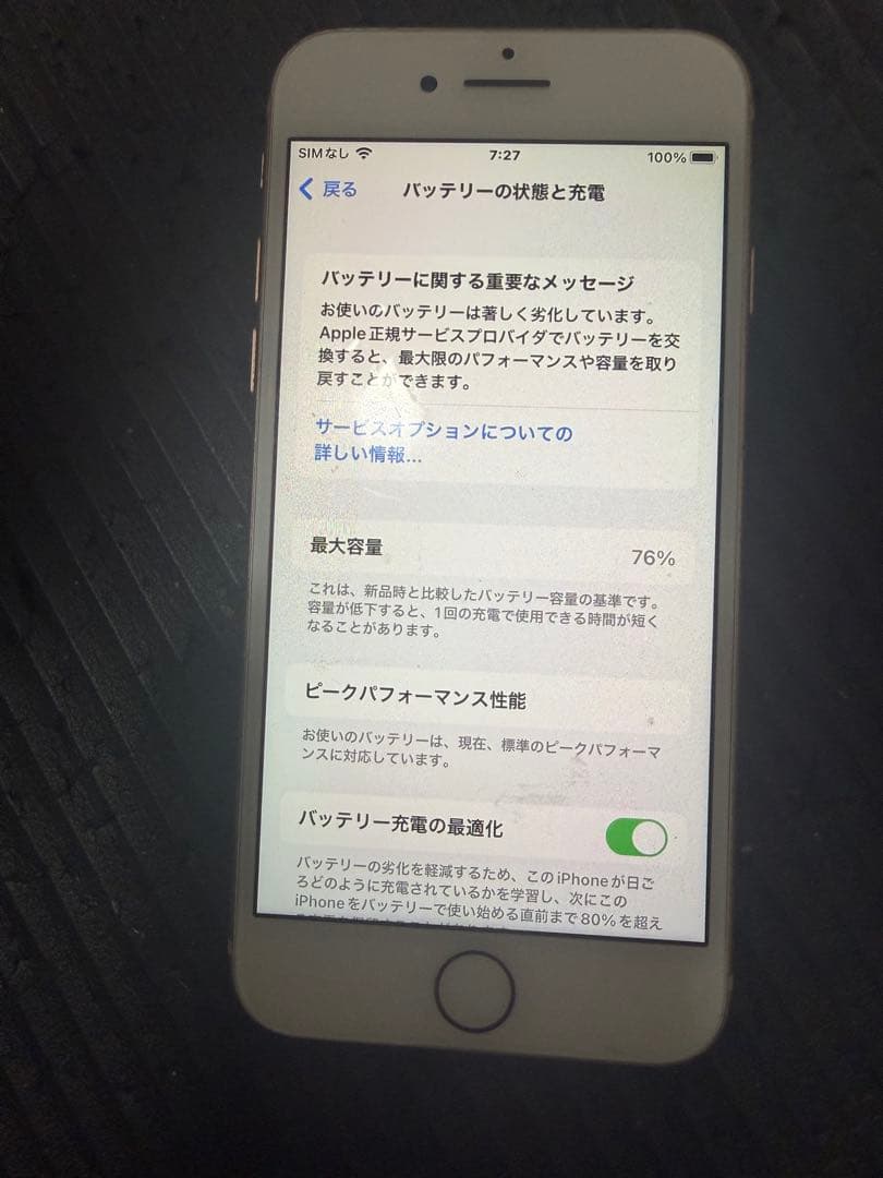 iPhone 8 64GB SIMロックなし 初期化済み背面割れあり 動作確認済