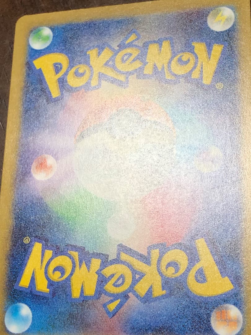 ロケット団のミュウツー　237/193 SAR