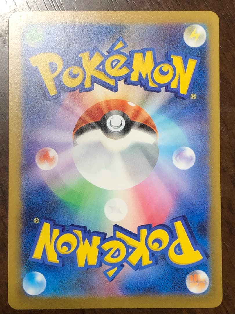 ロケット団のミュウツー　237/193 SAR