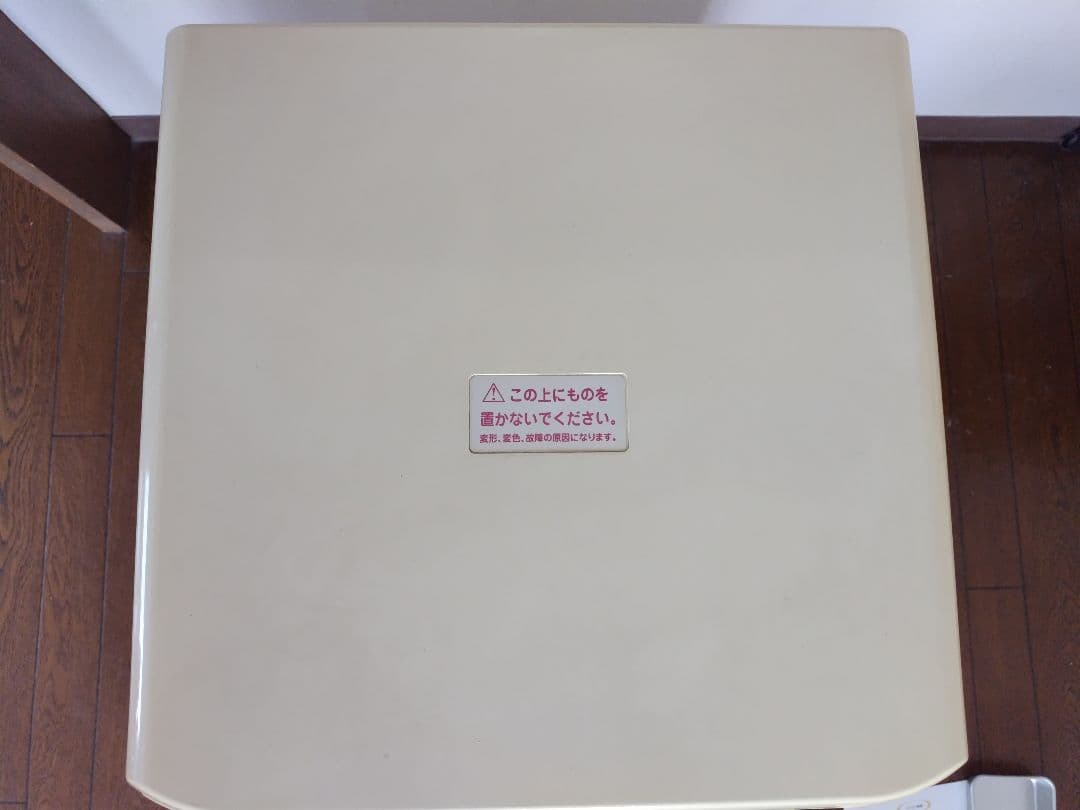 ジャパンホームベーキングスクール電子発酵器SK-25