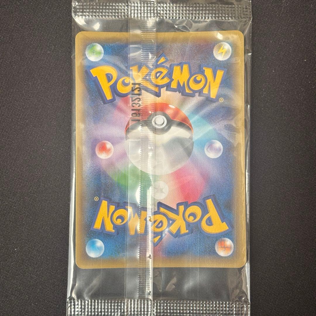 マスクド・ピカチュウ 未開封 ポケモンカード