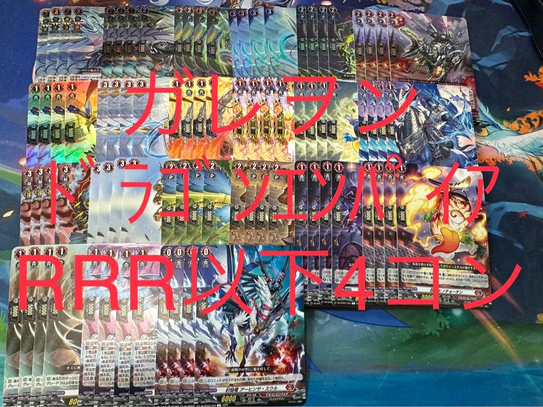 デラックス編開幕!!