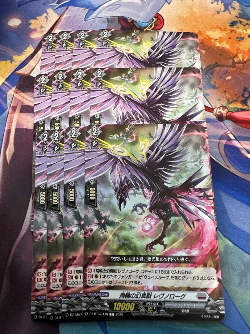 デラックス編開幕!!