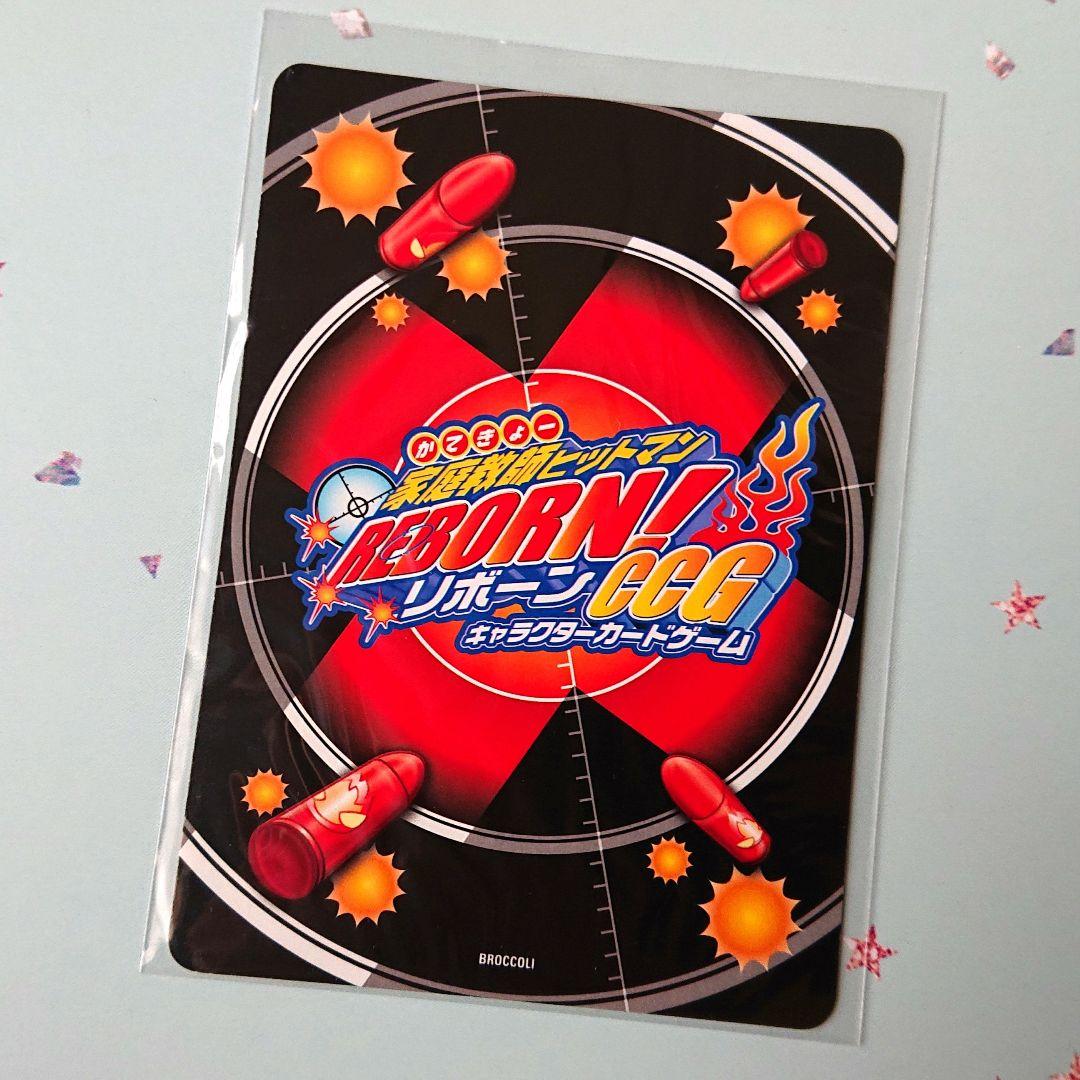 家庭教師ヒットマンREBORN！ CCG スターター X BURNERデッキ！