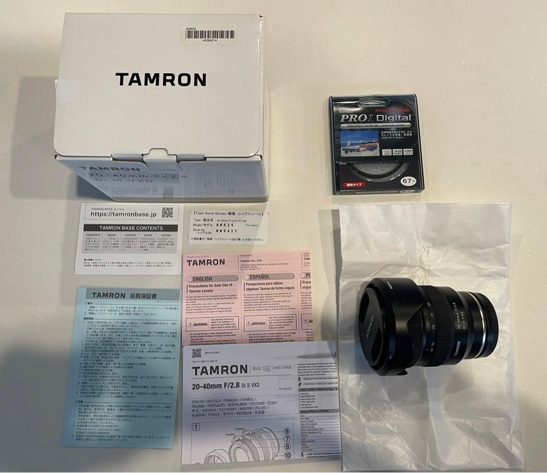TAMRON 20-40 F/2.8 Di III VXD ソニーE