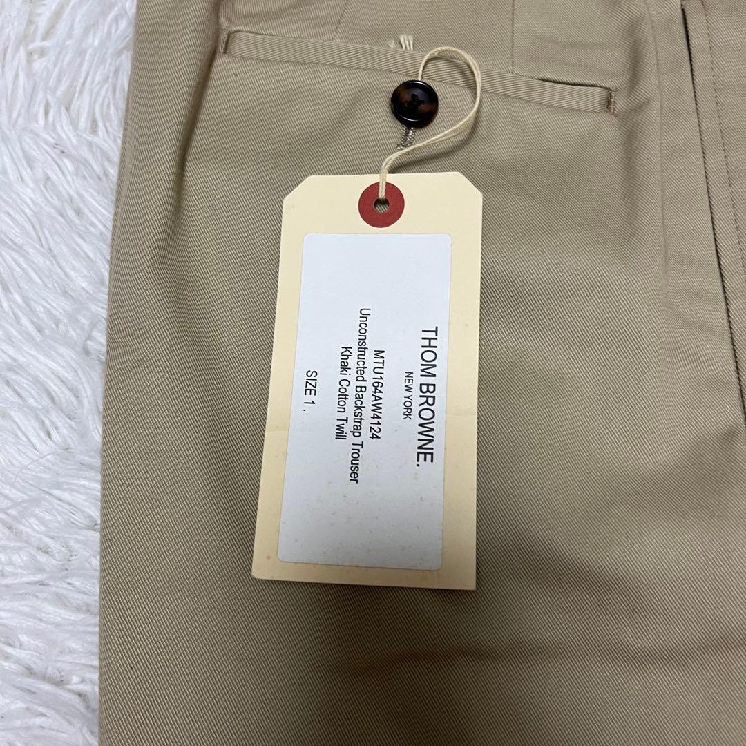 未使用 トムブラウン Thom Browne チノパン ベージュ パンツ