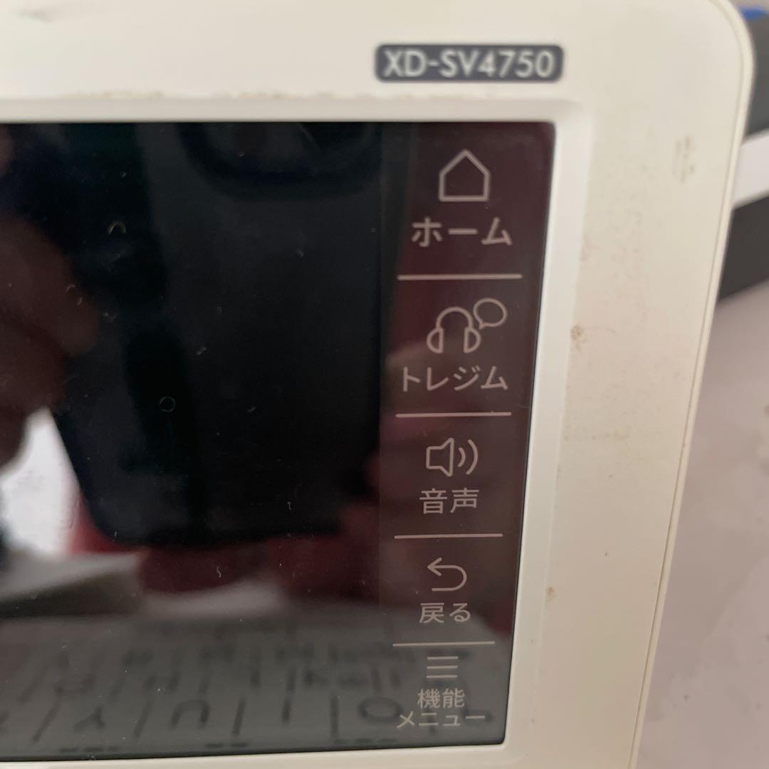 CASIOカシオ 電子辞書 EX-word XD-SV4750 ケース付き