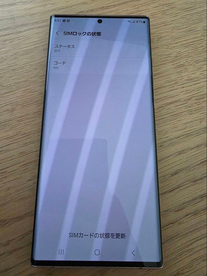 スマートフォン本体 GALAXY Note20ultra5G