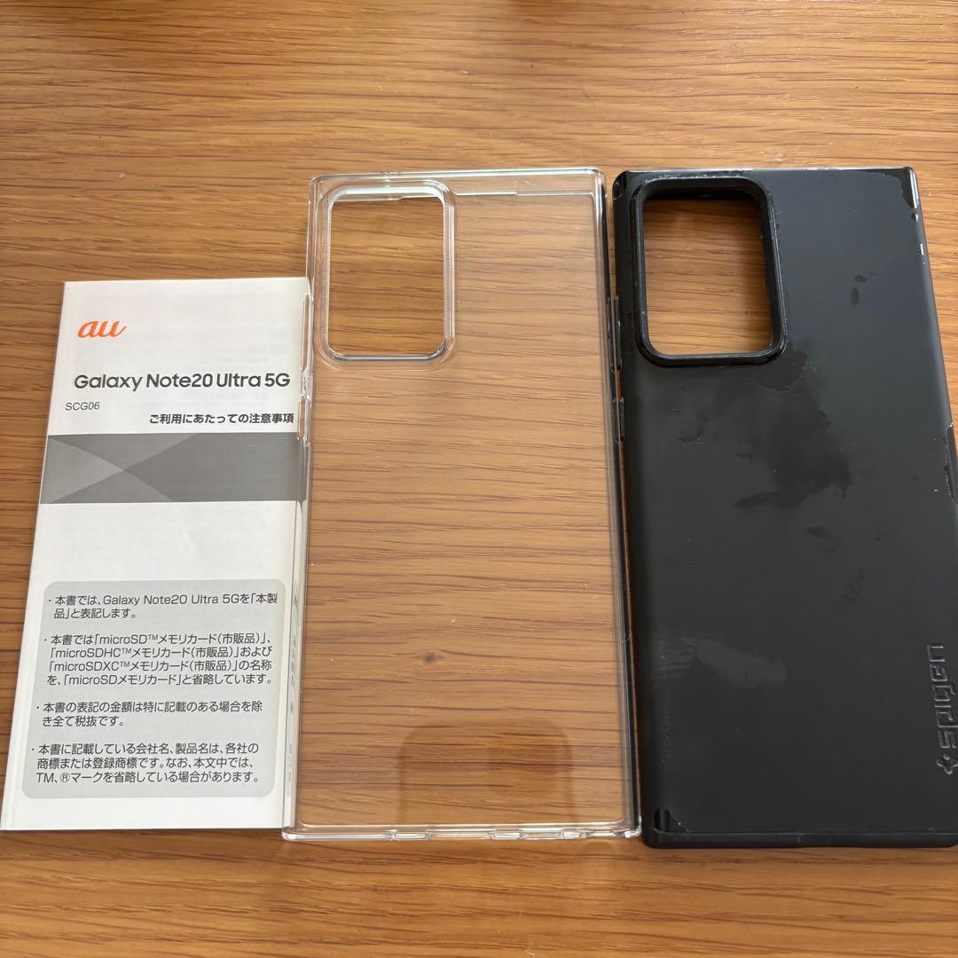 スマートフォン本体 GALAXY Note20ultra5G