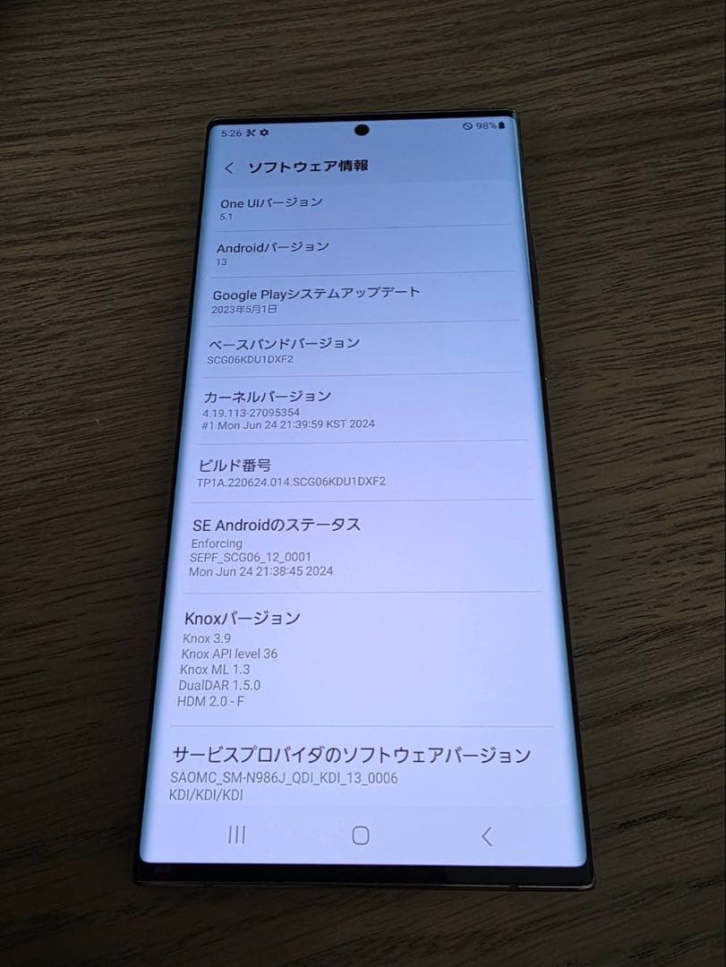 スマートフォン本体 GALAXY Note20ultra5G