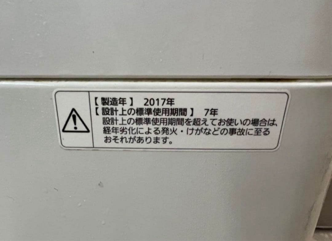 2017年式 6kg Panasonic 洗濯機 NA-F60B10