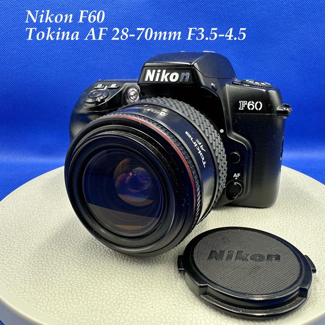 フィルムカメラ Nikon F60 Tokina AF 28-70mm F3.5-4.5