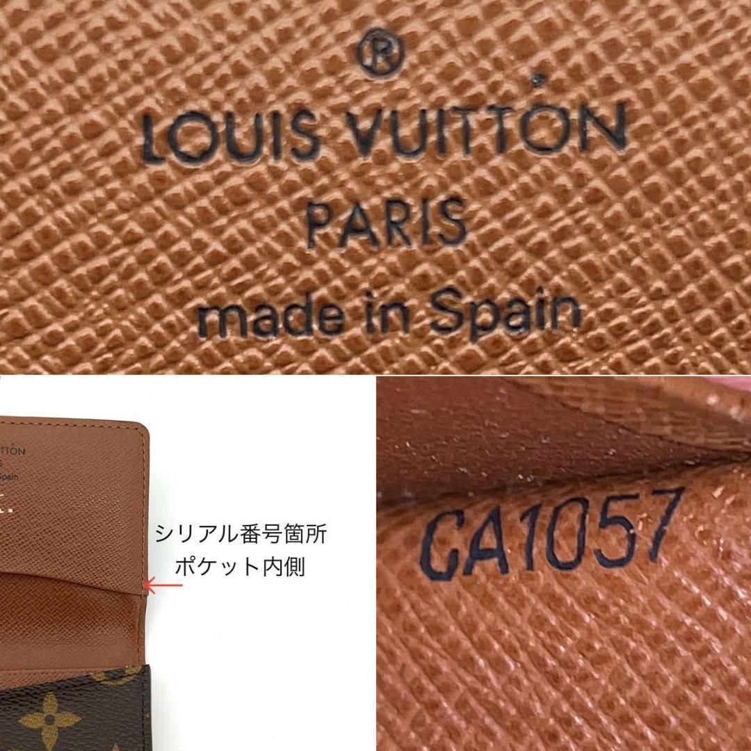 ルイヴィトン モノグラム 名刺入れ カードケース 男女兼用 【K】ロゴ刻印