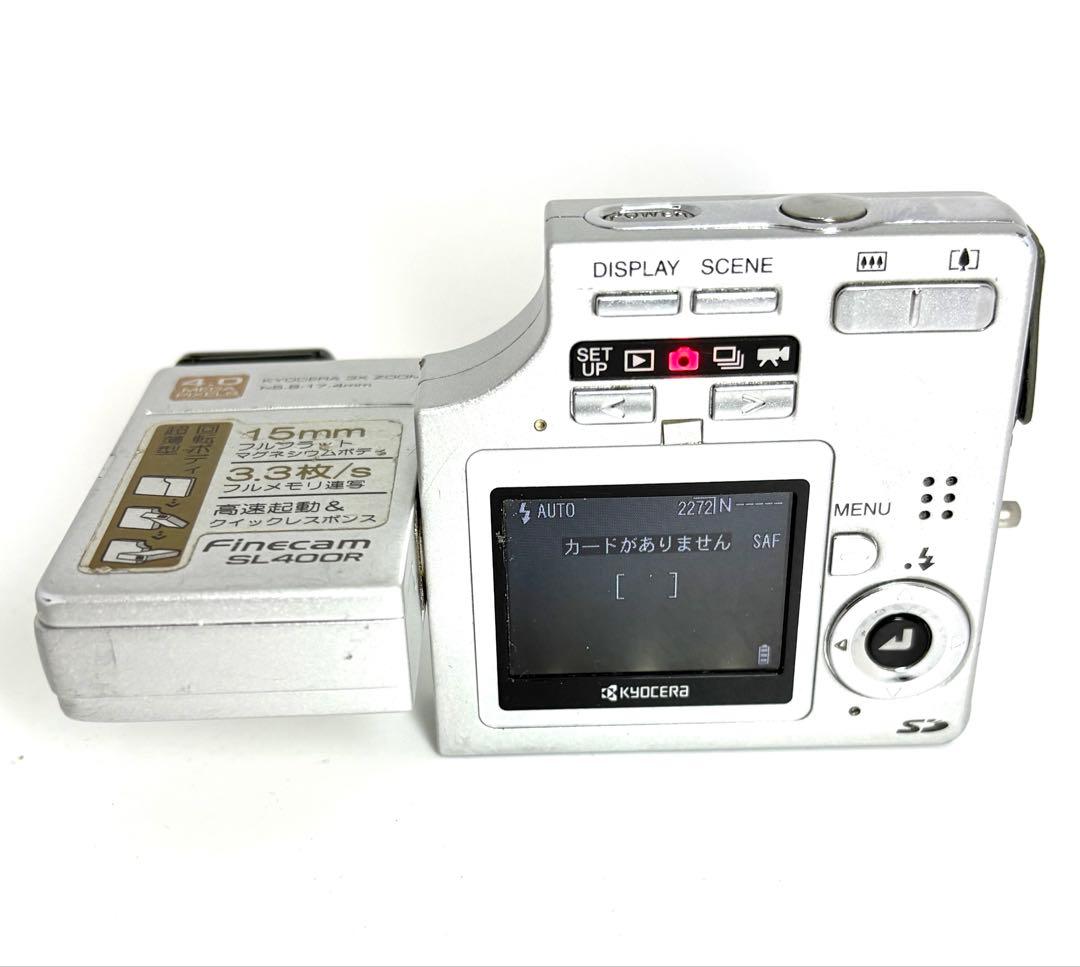 ★通電シャッターOK★ KYOCERA Finecam SL400R 3台セット