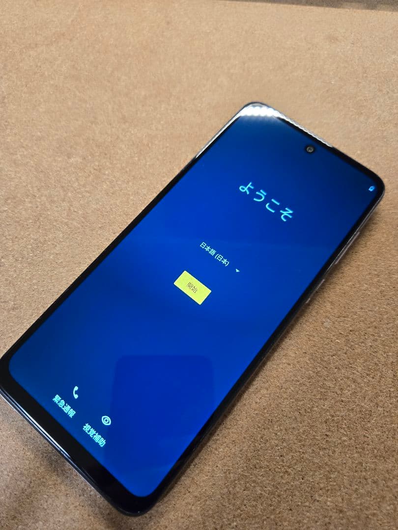 スマートフォン本体 moto g53y