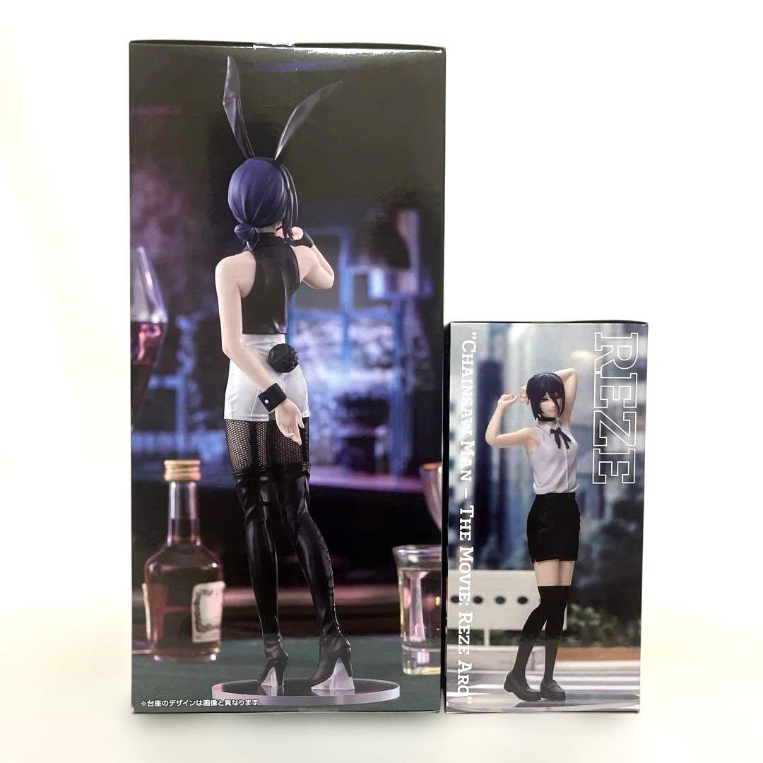 チェンソーマン　レゼ　フィギュア　２点