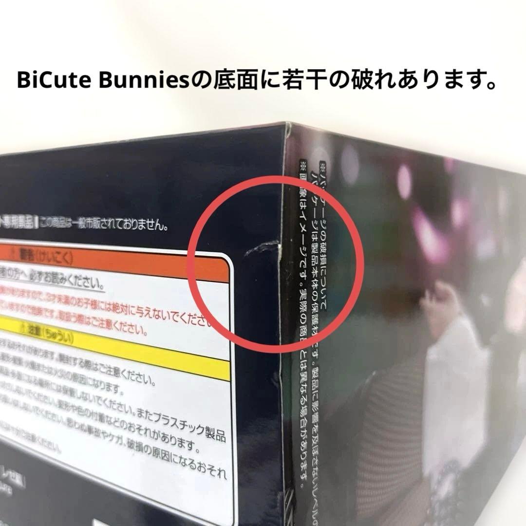 チェンソーマン　レゼ　フィギュア　２点