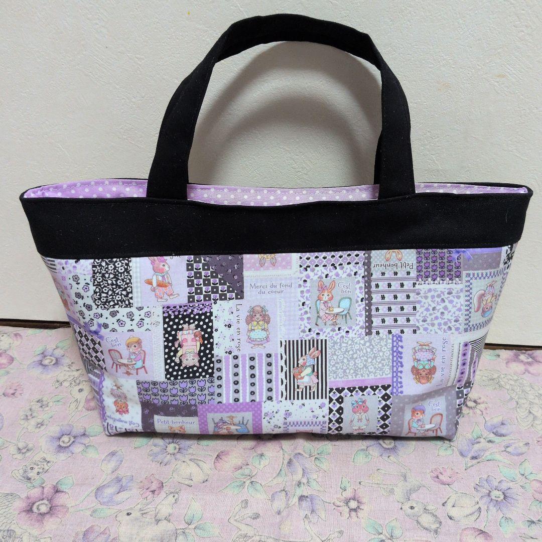 るしぃ ジョリーフルール マイリトルテイラー2点