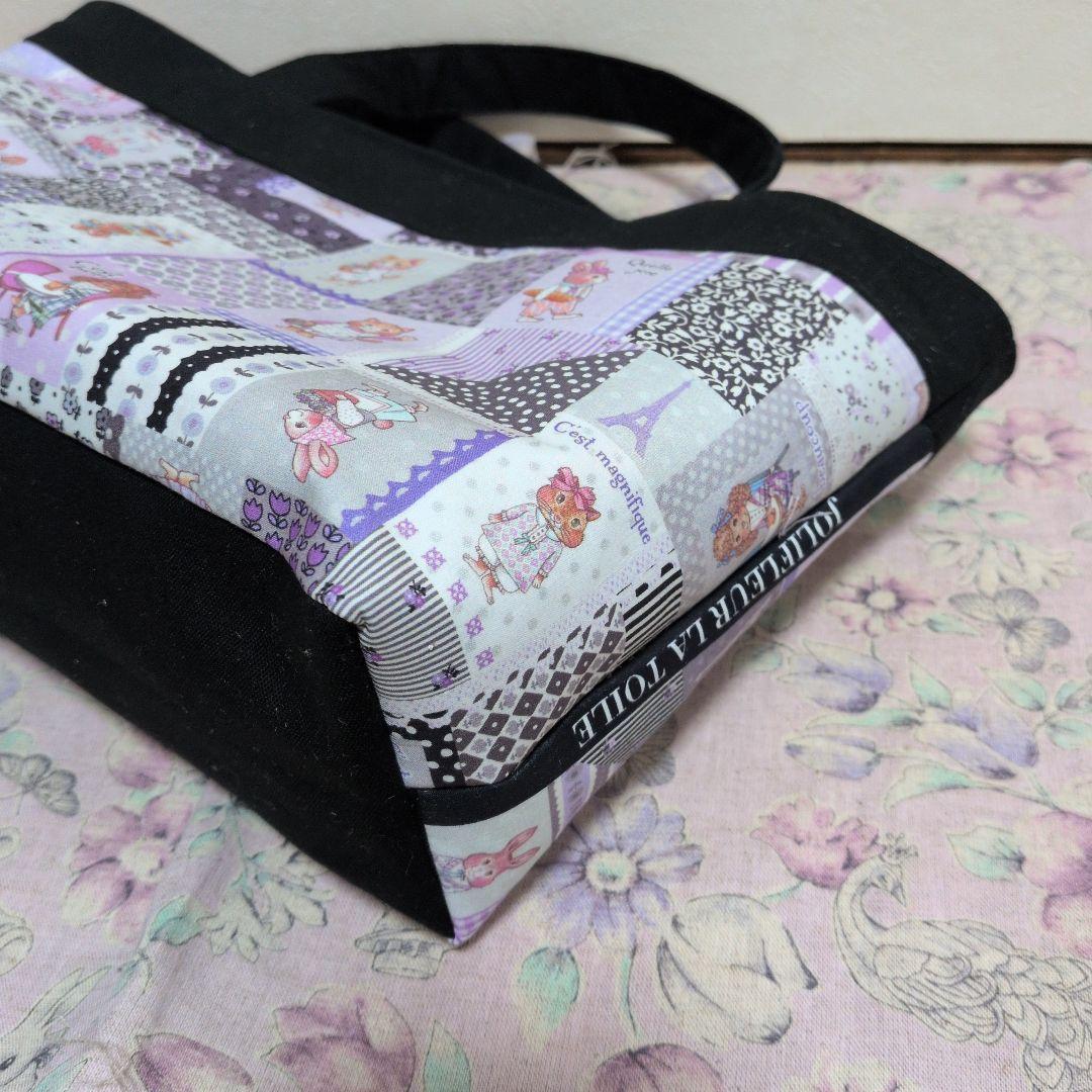 るしぃ ジョリーフルール マイリトルテイラー2点