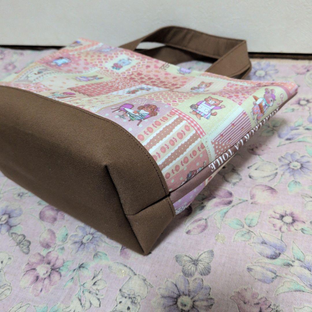 るしぃ ジョリーフルール マイリトルテイラー2点