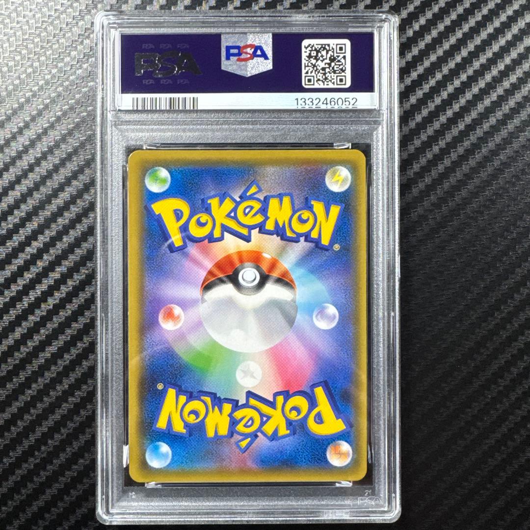 PSA10 コイキング＆ホエルオーGX RR タッグボルト 019/095