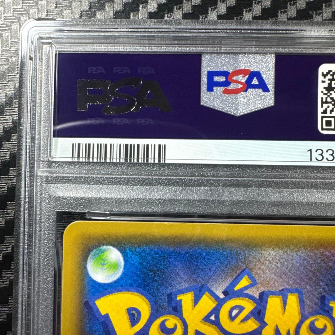 PSA10 コイキング＆ホエルオーGX RR タッグボルト 019/095