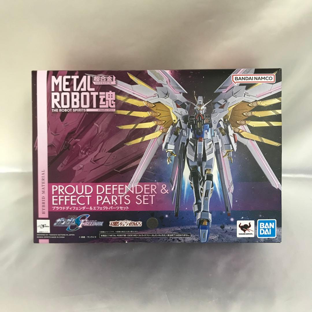 L ROBOT魂 プラウドディフェンダー＆エフェクトパーツセット