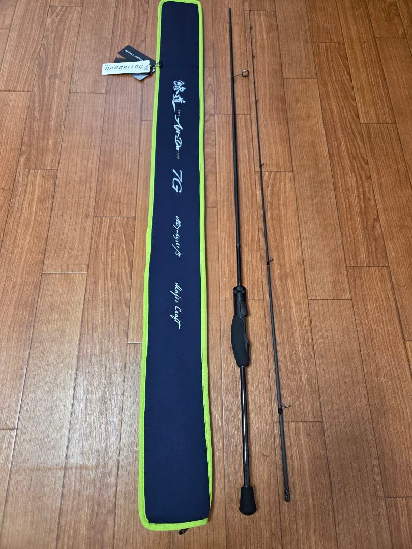 メジャークラフト　鯵道7G　アジングモデル　AD7-652L+/S