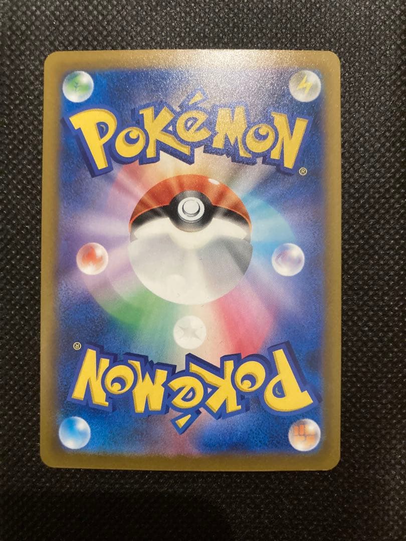 ハイクラスパックmegaドリームex ロケット団のミュウツーex SAR