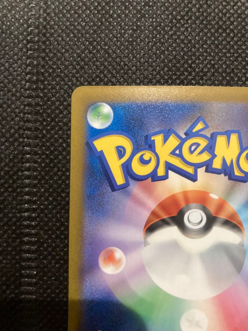 ハイクラスパックmegaドリームex ロケット団のミュウツーex SAR